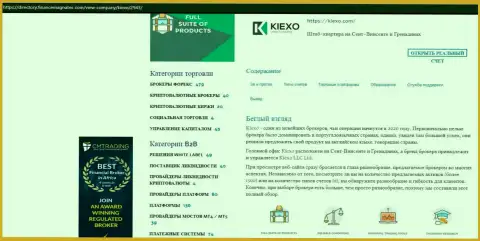 Обзор об услугах FOREX дилера KIEXO, представленный на сайте Директори ФинансМагнатес Ком