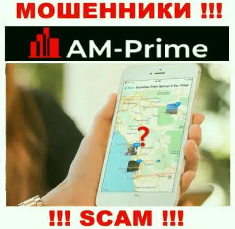 Адрес регистрации компании AM-PRIME Com неизвестен, если присвоят финансовые вложения, тогда не сможете вернуть