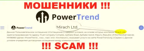 Юридическим лицом, владеющим разводилами Power Trend, является Mirach Ltd