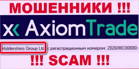 Мошенническая контора AxiomTrade принадлежит такой же опасной конторе Widdershins Group Ltd