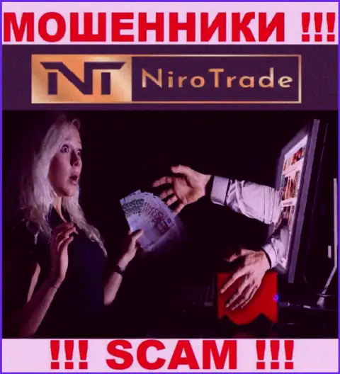 В Niro Trade разводят людей на какие-то дополнительные вложения - не попадите на их уловки