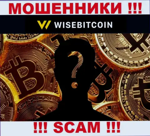 Нет ни малейшей возможности разузнать, кто именно является прямыми руководителями организации Wise Bitcoin - это однозначно мошенники