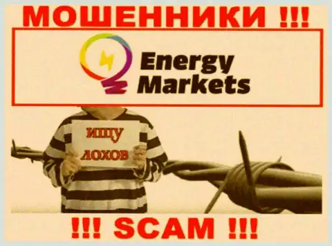 Energy Markets коварные мошенники, не поднимайте трубку - разведут на финансовые средства