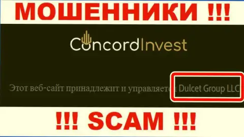 Конкорд Инвест - это МОШЕННИКИ !!! Владеет указанным лохотроном Dulcet Group LLC