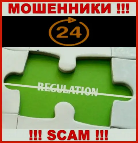 Знайте, что рискованно верить интернет мошенникам 24Options, которые прокручивают свои грязные делишки без регулятора !!!