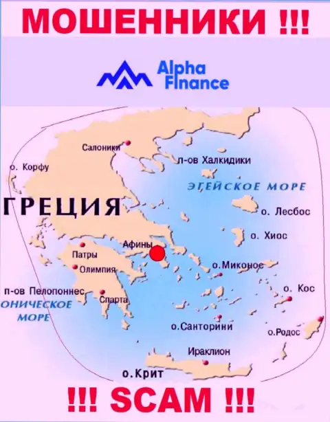 Лохотрон Alpha Finance Investment Services S.A. зарегистрирован на территории - Athens, Greece