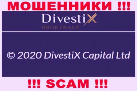 DivestixBrokerage будто бы руководит контора DivestiX Capital Ltd