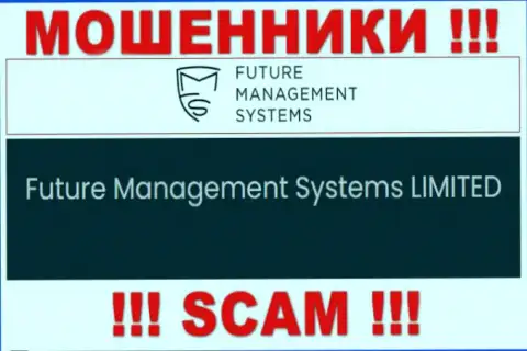 Future Management Systems ltd - это юр. лицо махинаторов FutureFX Org