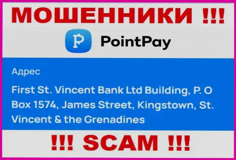 Офшорное местоположение ПоинтПей Ио - First St. Vincent Bank Ltd Building, P.O Box 1574, James Street, Kingstown, St. Vincent & the Grenadines, оттуда указанные ворюги и проворачивают свои делишки