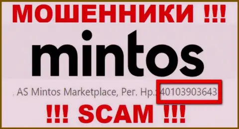 Номер регистрации Минтос, который аферисты показали на своей web странице: 4010390364