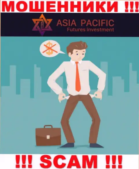 Asia Pacific Futures Investment Limited - ОБУВАЮТ !!! От них надо держаться как можно дальше