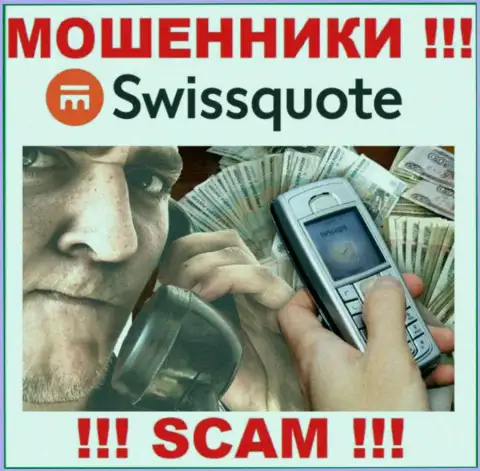 SwissQuote разводят доверчивых людей на деньги - будьте очень осторожны в процессе разговора с ними
