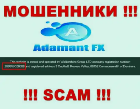 Регистрационный номер internet-мошенников AdamantFX Io, с которыми не нужно иметь дело - 2020/IBC00080