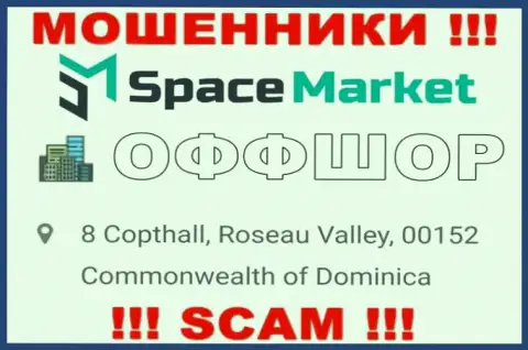 Избегайте работы с мошенниками SpaceMarket, Dominica - их официальное место регистрации