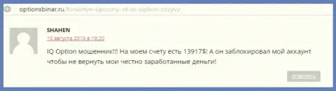 Публикация перепечатана с интернет-сайта о Форекс optionsbinar ru, создателем данного отзыва из первых рук является онлайн-пользователь SHAHEN