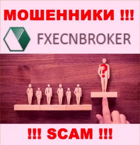 FX ECN Broker - это сомнительная компания, инфа о руководителях которой отсутствует