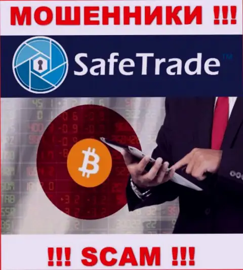 Воры Safe Trade представляются профессионалами в направлении Crypto Trading