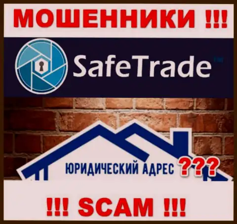 На сайте Safe Trade обманщики не указали официальный адрес регистрации компании