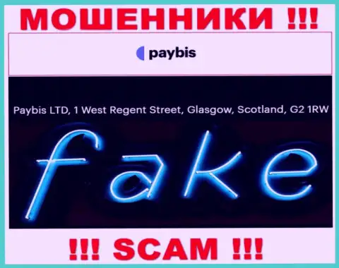 Будьте крайне осторожны !!! На сайте мошенников PayBis Com липовая информация об официальном адресе регистрации компании