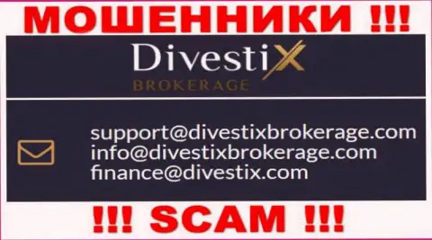 Общаться с компанией DivestiX Capital Ltd опасно - не пишите к ним на е-мейл !