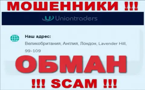 На сайте компании UnionTraders предоставлен ненастоящий адрес - это ЖУЛИКИ !