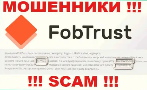 Хотя Fob Trust и указали свою лицензию на онлайн-ресурсе, они все равно ОБМАНЩИКИ !!!