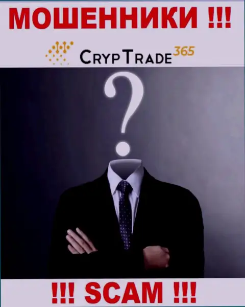 CrypTrade365 Com - это обманщики !!! Не говорят, кто именно ими управляет