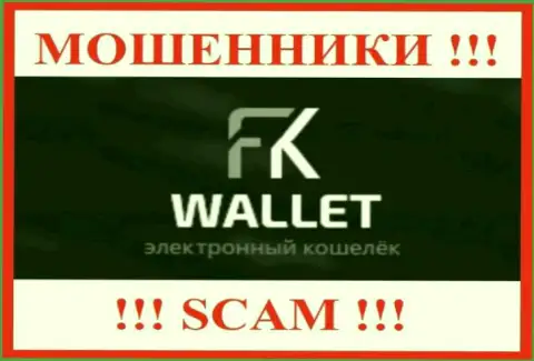FK Wallet - это SCAM ! ЕЩЕ ОДИН ЖУЛИК !!!