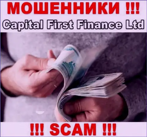 Если вдруг Вас склонили совместно работать с компанией CFFLtd Com, ожидайте финансовых проблем - ПРИСВАИВАЮТ ДЕНЕЖНЫЕ ВЛОЖЕНИЯ !!!