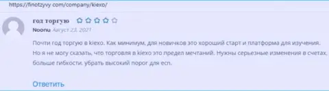 Мнение об ФОРЕКС дилинговой компании KIEXO на сайте ФинОтзывы Ком