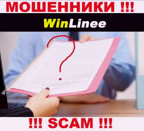 Мошенники WinLinee Com не смогли получить лицензии, довольно рискованно с ними работать
