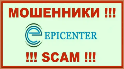 Epicenter International - это ЖУЛИК !!! СКАМ !