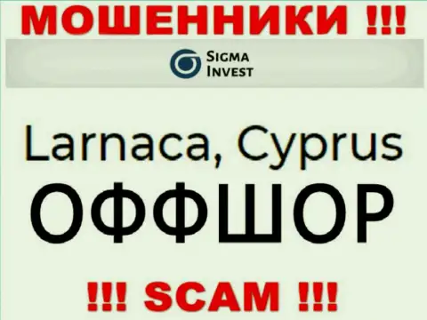 Организация Invest Sigma - интернет-ворюги, базируются на территории Cyprus, а это офшор