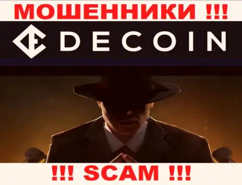 В компании DeCoin не разглашают лица своих руководителей - на официальном сайте информации не найти
