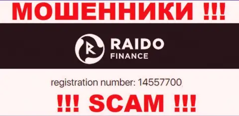 Номер регистрации махинаторов Raido Finance, с которыми слишком рискованно работать - 14557700