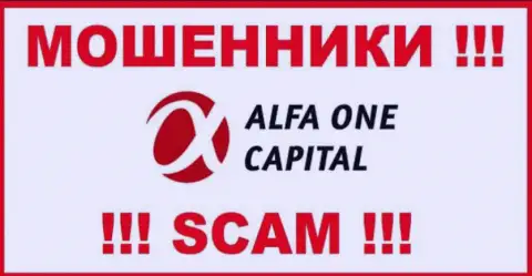 Alfa-One-Capital Com - это СКАМ ! МОШЕННИК !!!