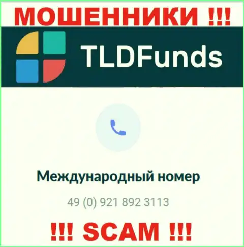С какого номера телефона позвонят internet мошенники из компании ТЛД Фондс неизвестно, у них их масса