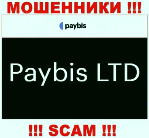 ПэйБис Лтд управляет конторой PayBis - это МОШЕННИКИ !!!