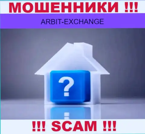 Берегитесь взаимодействия с мошенниками Arbit Exchange - нет сведений об официальном адресе регистрации