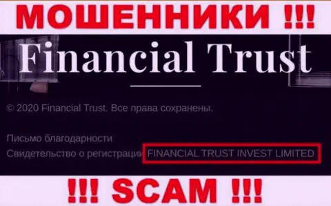 Аферисты Financial-Trust Ru принадлежат юридическому лицу - Файненшл Траст Инвест Лтд