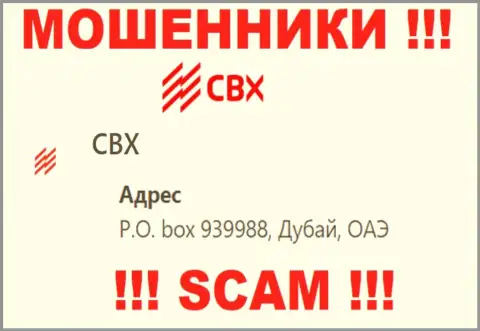Адрес регистрации CBX в офшоре - P.O. box 939988, Dubai, United Arab Emirates (инфа позаимствована с портала обманщиков)
