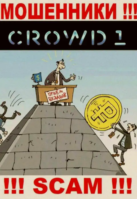 Пирамида - именно в таком направлении предоставляют услуги internet мошенники Crowd1 Network Ltd