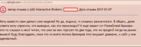 InteractiveBrokers Com и Asset Trade - МОШЕННИКИ !!! (реальный отзыв)
