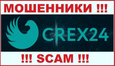 Crex24 Com - это ШУЛЕРА ! Совместно сотрудничать крайне опасно !!!