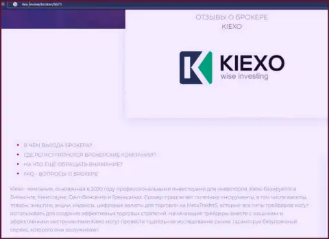 Некоторые данные о ФОРЕКС организации KIEXO на интернет-ресурсе 4ex review