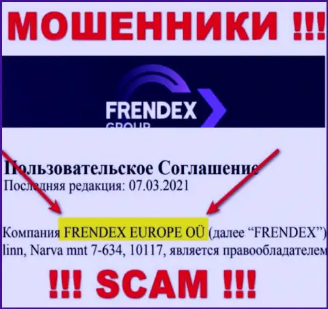 Свое юридическое лицо компания FrendeX Io не скрыла - это Френдекс Европа ОЮ