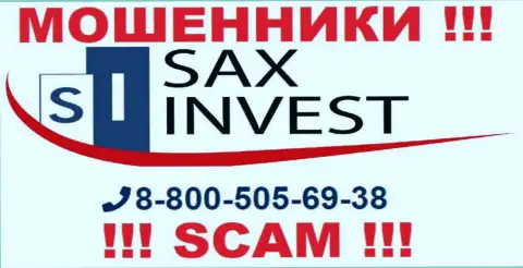 Вас довольно легко смогут развести мошенники из организации SaxInvest Net, будьте бдительны звонят с различных номеров телефонов
