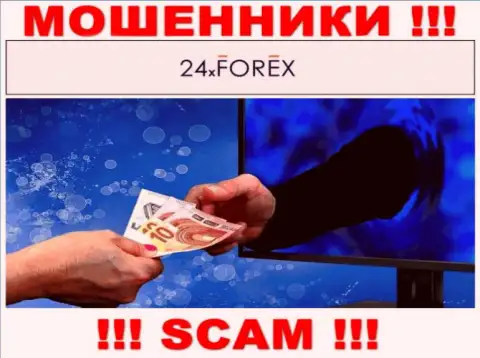 Не взаимодействуйте с интернет-ворами 24 XForex, присвоят все до последнего рубля, что перечислите