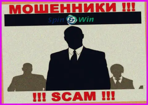 Организация Спин Вин не внушает доверия, поскольку скрываются информацию о ее непосредственных руководителях