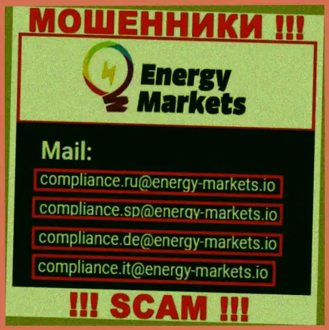 Написать интернет-шулерам Energy Markets можете им на почту, которая была найдена у них на сайте